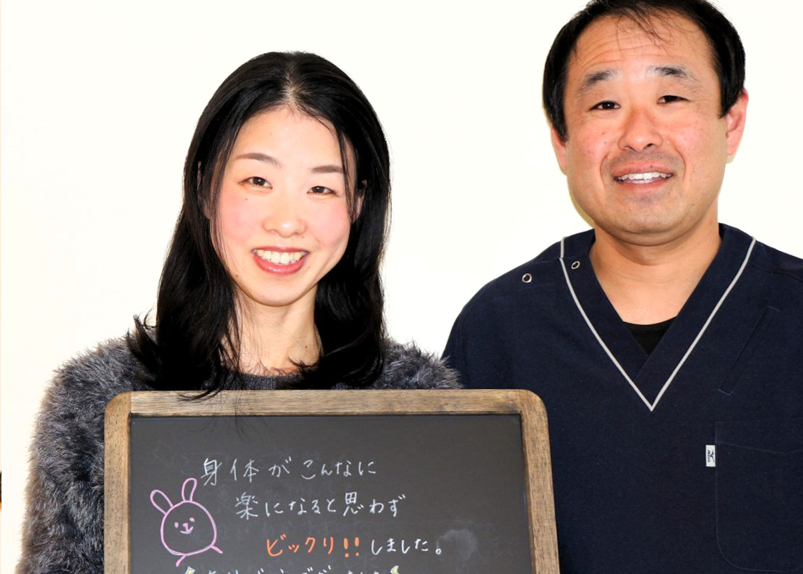 ハルカ整体院のお客様
